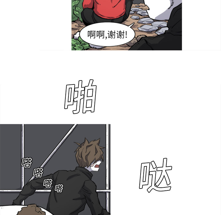 《阿修罗》漫画最新章节阿修罗-第 7 章免费下拉式在线观看章节第【60】张图片