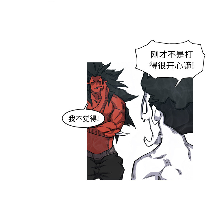 《阿修罗》漫画最新章节阿修罗-第 7 章免费下拉式在线观看章节第【85】张图片