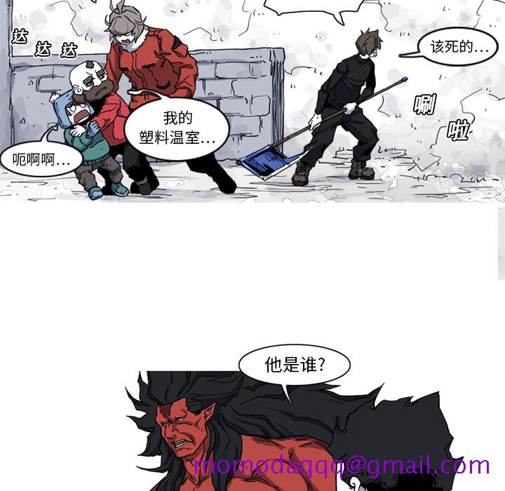 《阿修罗》漫画最新章节阿修罗-第 10 章免费下拉式在线观看章节第【6】张图片