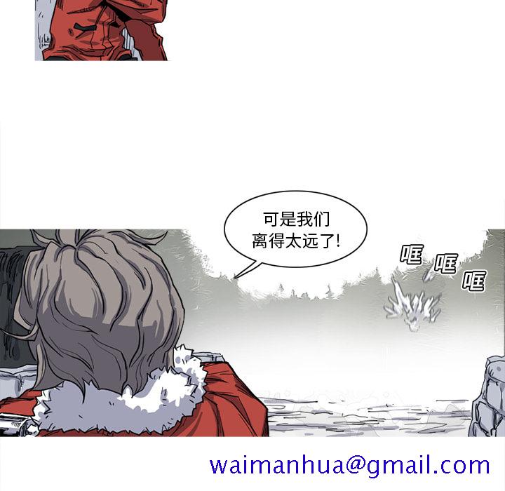 《阿修罗》漫画最新章节阿修罗-第 10 章免费下拉式在线观看章节第【71】张图片