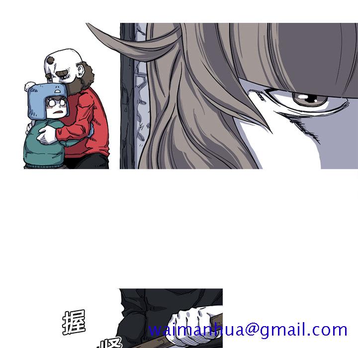 《阿修罗》漫画最新章节阿修罗-第 10 章免费下拉式在线观看章节第【31】张图片