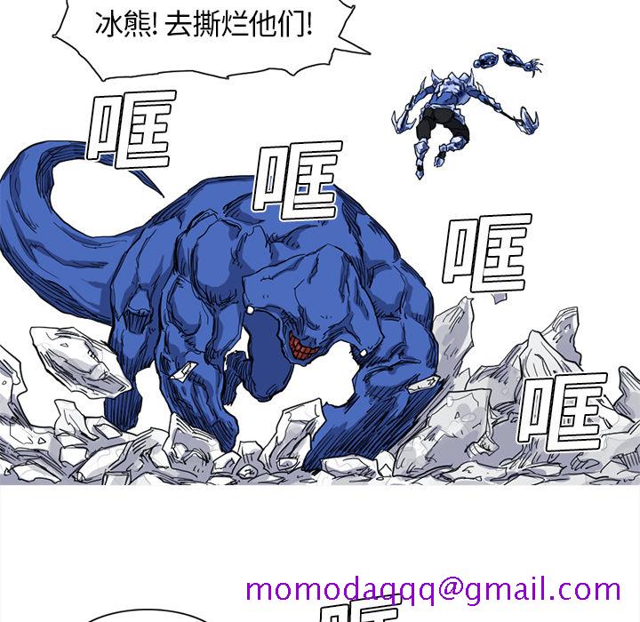 《阿修罗》漫画最新章节阿修罗-第 10 章免费下拉式在线观看章节第【36】张图片