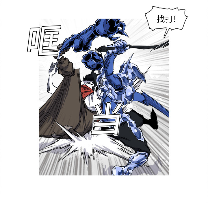 《阿修罗》漫画最新章节阿修罗-第 10 章免费下拉式在线观看章节第【45】张图片