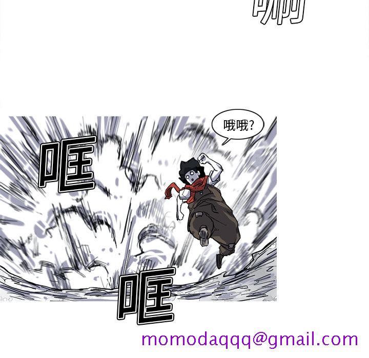 《阿修罗》漫画最新章节阿修罗-第 10 章免费下拉式在线观看章节第【86】张图片