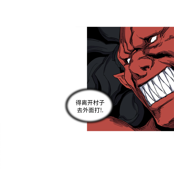 《阿修罗》漫画最新章节阿修罗-第 10 章免费下拉式在线观看章节第【42】张图片