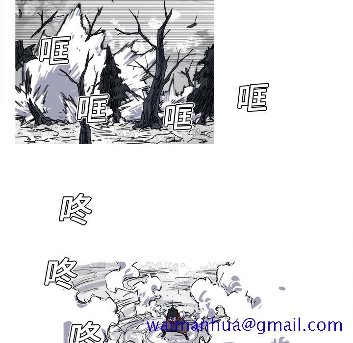 《阿修罗》漫画最新章节阿修罗-第 10 章免费下拉式在线观看章节第【81】张图片