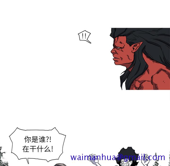 《阿修罗》漫画最新章节阿修罗-第 10 章免费下拉式在线观看章节第【11】张图片