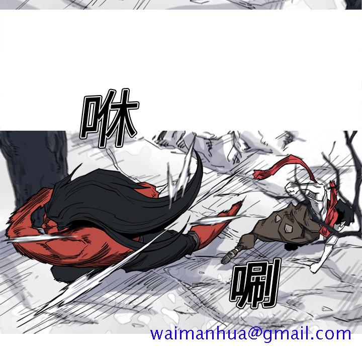 《阿修罗》漫画最新章节阿修罗-第 12 章免费下拉式在线观看章节第【91】张图片