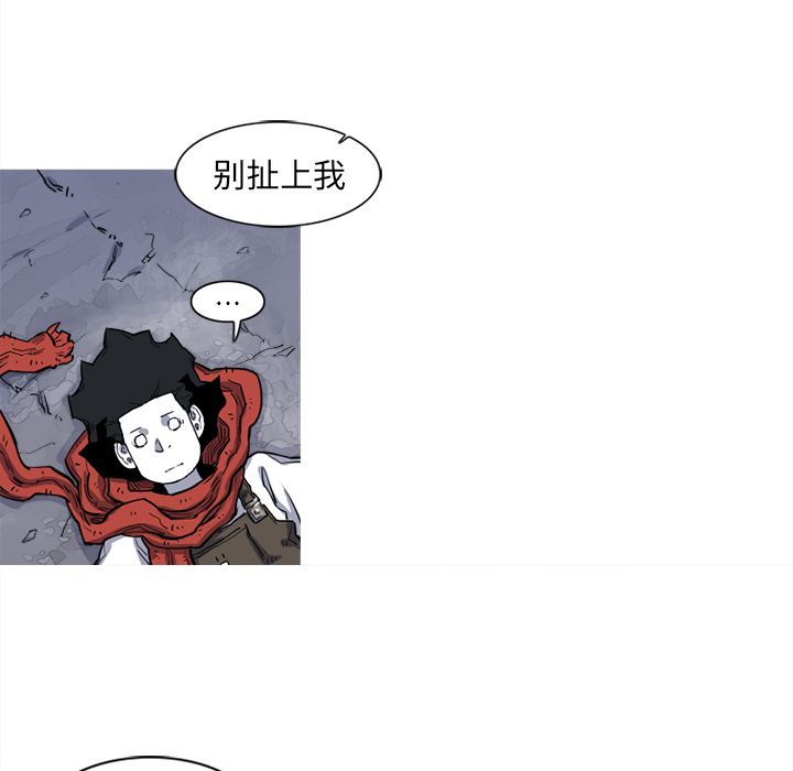 《阿修罗》漫画最新章节阿修罗-第 15 章免费下拉式在线观看章节第【54】张图片