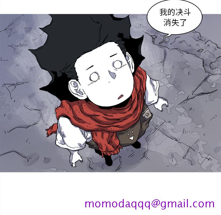 《阿修罗》漫画最新章节阿修罗-第 15 章免费下拉式在线观看章节第【36】张图片