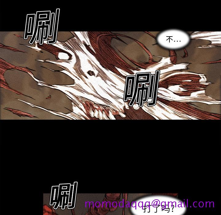 《阿修罗》漫画最新章节阿修罗-第 15 章免费下拉式在线观看章节第【16】张图片