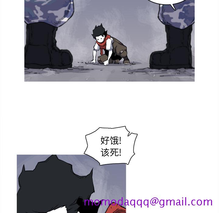 《阿修罗》漫画最新章节阿修罗-第 15 章免费下拉式在线观看章节第【56】张图片