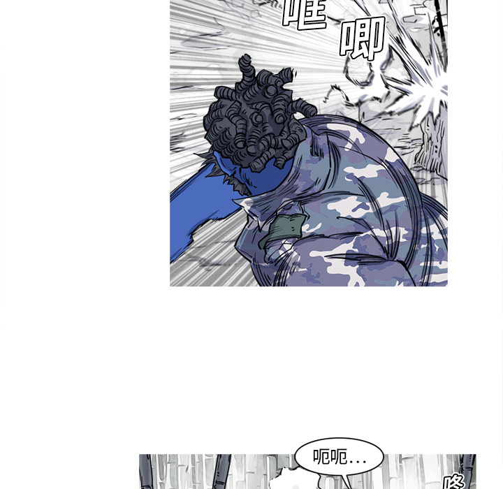 《阿修罗》漫画最新章节阿修罗-第 16 章免费下拉式在线观看章节第【73】张图片