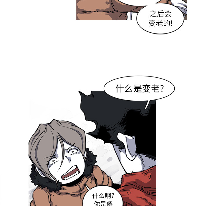 《阿修罗》漫画最新章节阿修罗-第 16 章免费下拉式在线观看章节第【53】张图片