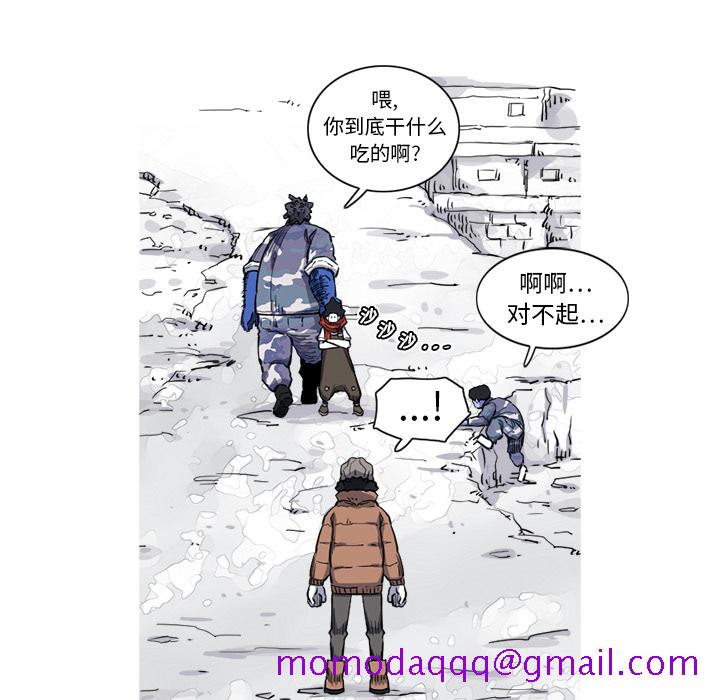 《阿修罗》漫画最新章节阿修罗-第 16 章免费下拉式在线观看章节第【86】张图片