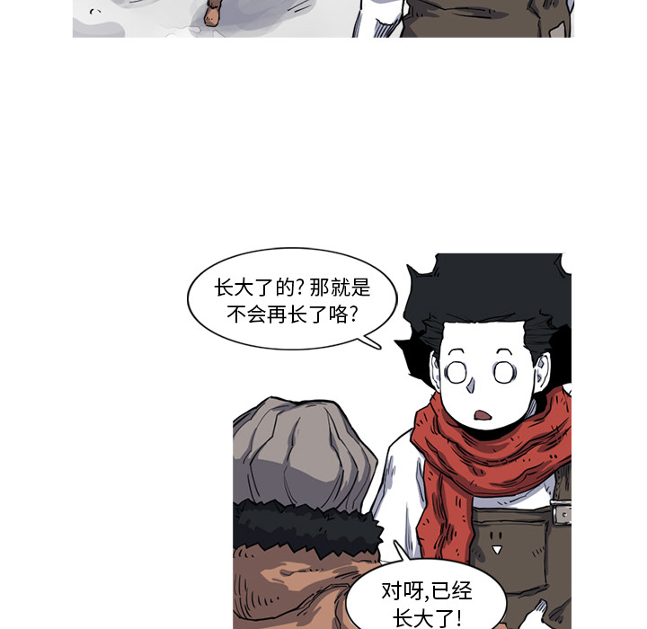 《阿修罗》漫画最新章节阿修罗-第 16 章免费下拉式在线观看章节第【52】张图片