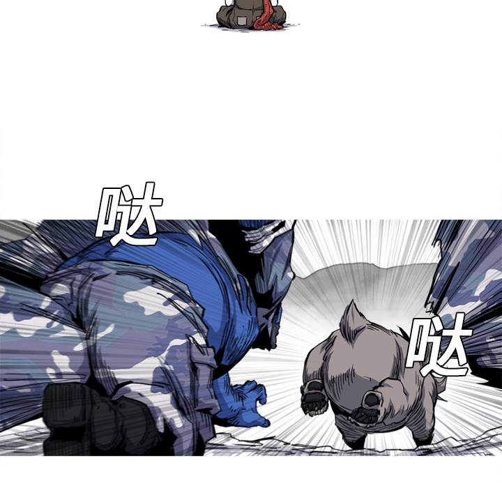 《阿修罗》漫画最新章节阿修罗-第 20 章免费下拉式在线观看章节第【62】张图片