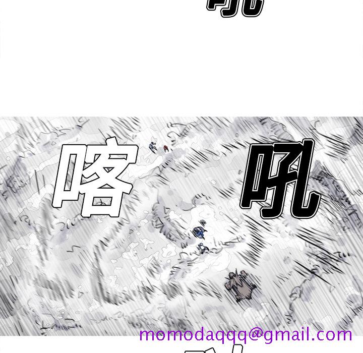 《阿修罗》漫画最新章节阿修罗-第 20 章免费下拉式在线观看章节第【76】张图片