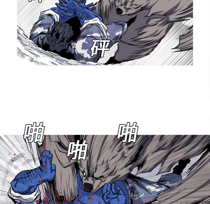 《阿修罗》漫画最新章节阿修罗-第 20 章免费下拉式在线观看章节第【68】张图片