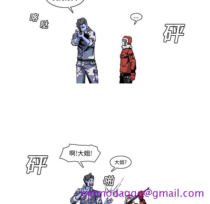 《阿修罗》漫画最新章节阿修罗-第 20 章免费下拉式在线观看章节第【36】张图片