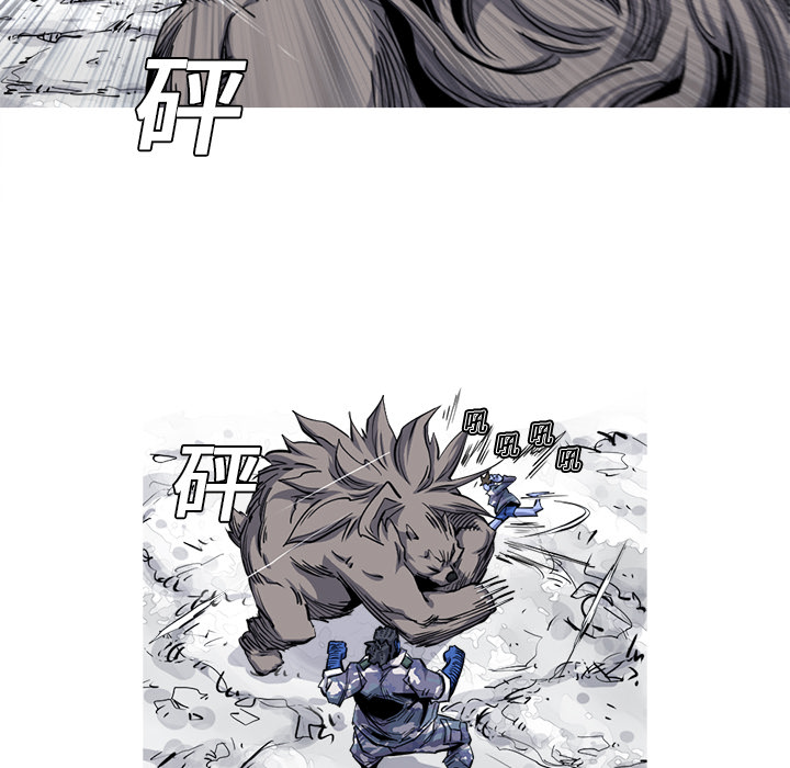 《阿修罗》漫画最新章节阿修罗-第 20 章免费下拉式在线观看章节第【38】张图片