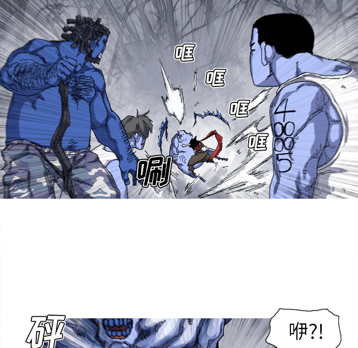 《阿修罗》漫画最新章节阿修罗-第 25 章免费下拉式在线观看章节第【45】张图片