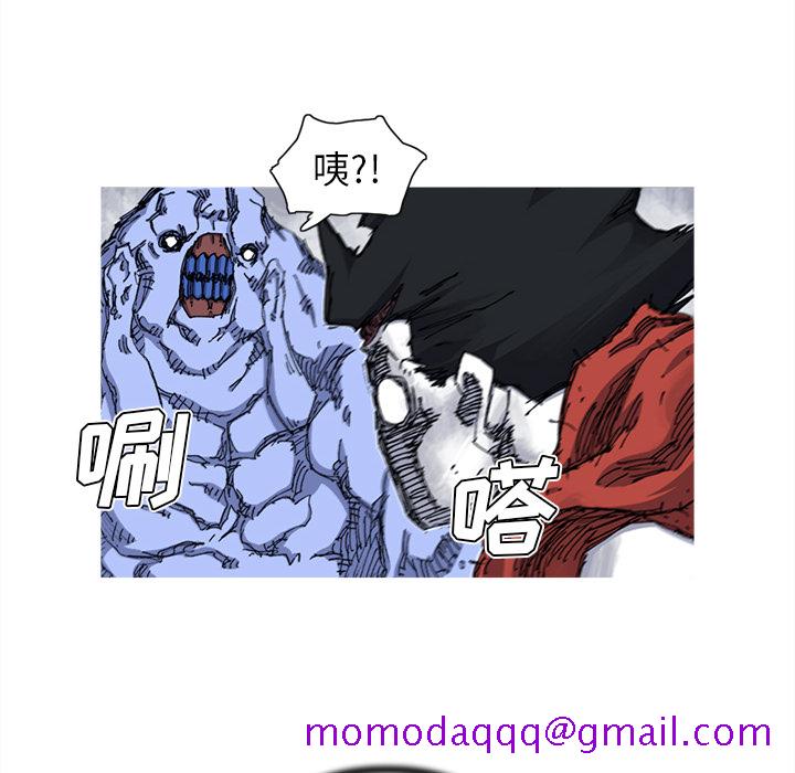 《阿修罗》漫画最新章节阿修罗-第 25 章免费下拉式在线观看章节第【76】张图片