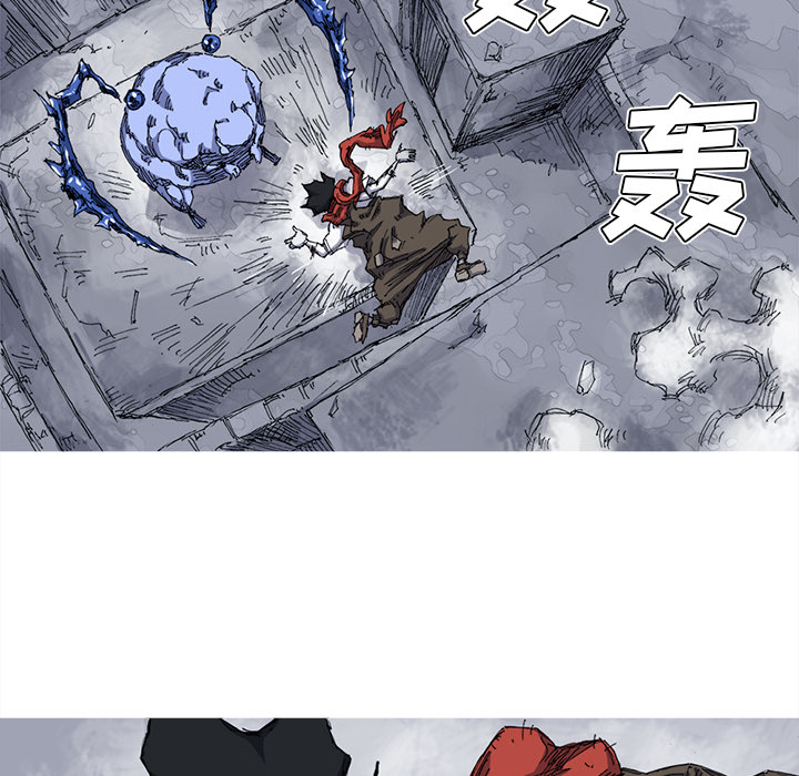 《阿修罗》漫画最新章节阿修罗-第 25 章免费下拉式在线观看章节第【63】张图片