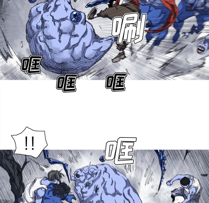 《阿修罗》漫画最新章节阿修罗-第 25 章免费下拉式在线观看章节第【39】张图片