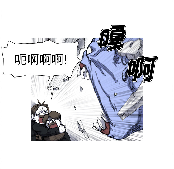 《阿修罗》漫画最新章节阿修罗-第 25 章免费下拉式在线观看章节第【10】张图片