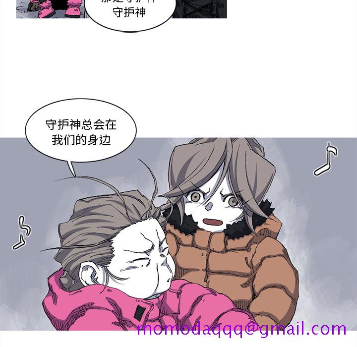 《阿修罗》漫画最新章节阿修罗-第 25 章免费下拉式在线观看章节第【26】张图片