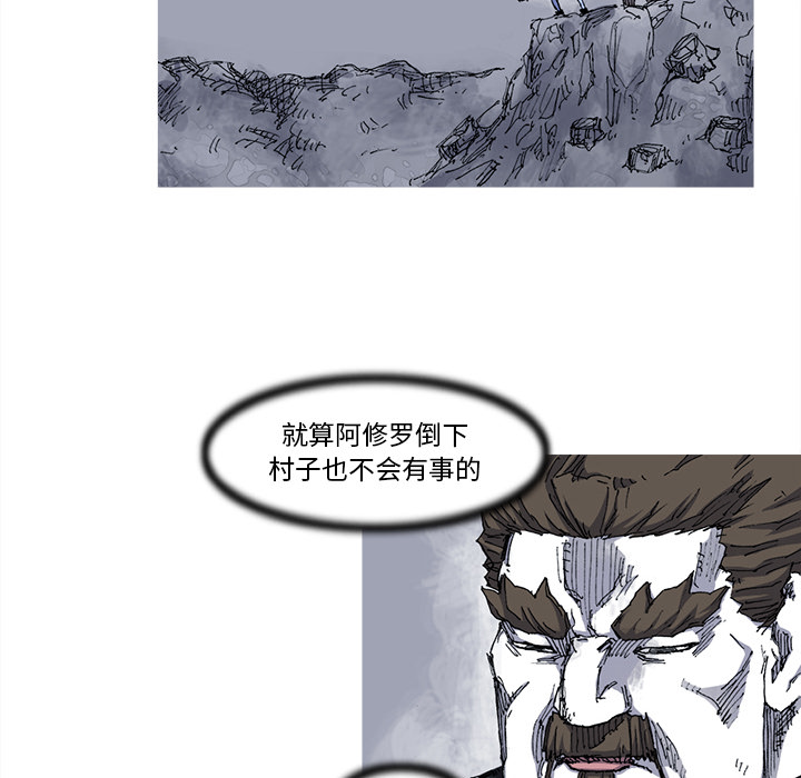 《阿修罗》漫画最新章节阿修罗-第 25 章免费下拉式在线观看章节第【65】张图片