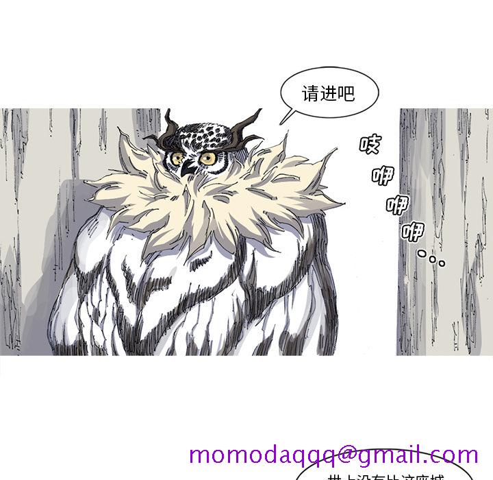 《阿修罗》漫画最新章节阿修罗-第 28 章免费下拉式在线观看章节第【56】张图片