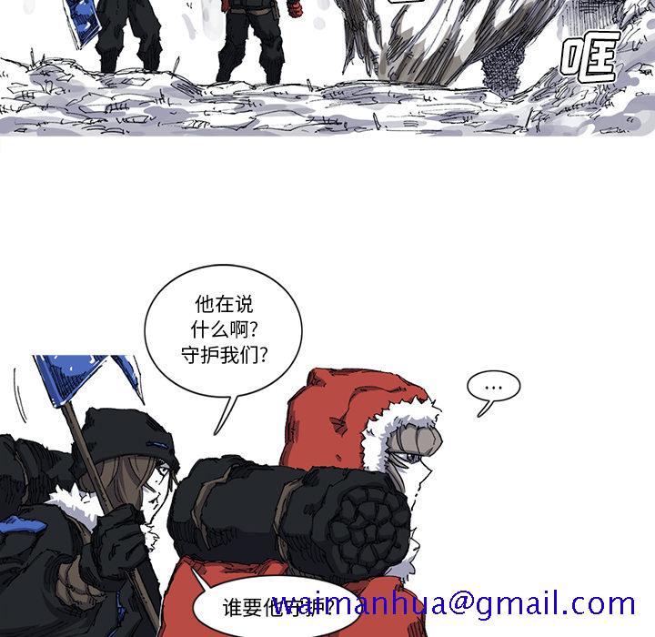 《阿修罗》漫画最新章节阿修罗-第 28 章免费下拉式在线观看章节第【51】张图片