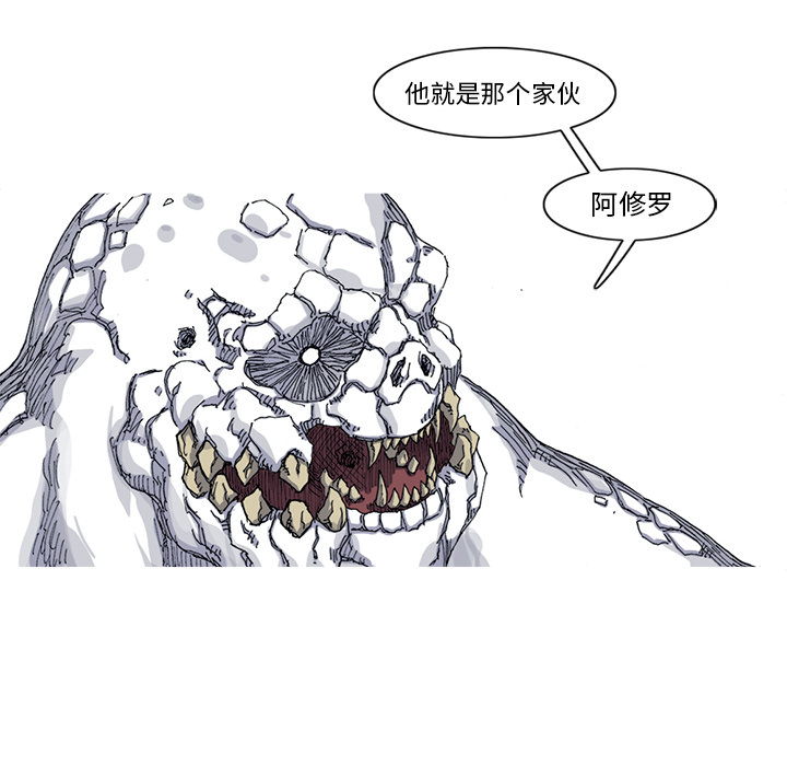 《阿修罗》漫画最新章节阿修罗-第 28 章免费下拉式在线观看章节第【92】张图片