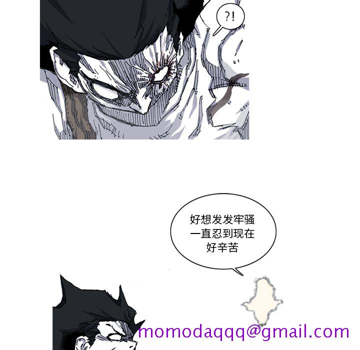 《阿修罗》漫画最新章节阿修罗-第 28 章免费下拉式在线观看章节第【76】张图片