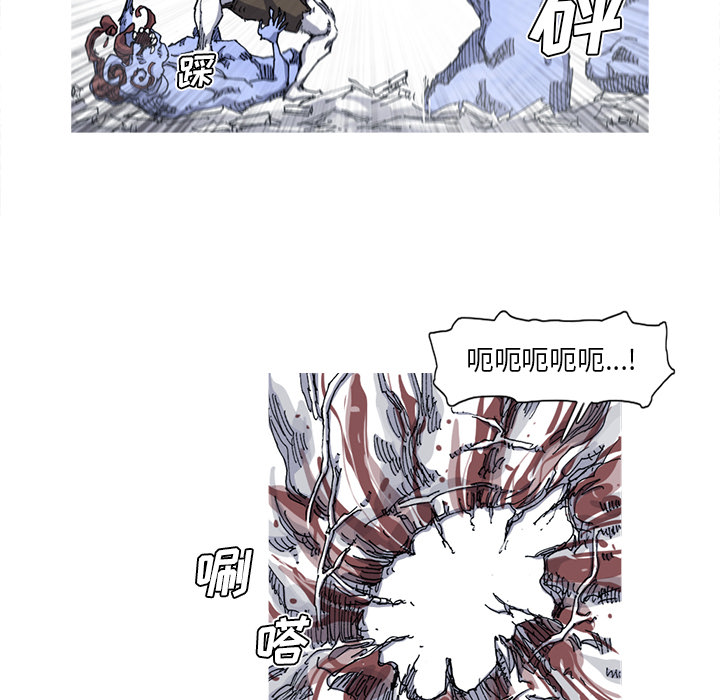 《阿修罗》漫画最新章节阿修罗-第 28 章免费下拉式在线观看章节第【80】张图片