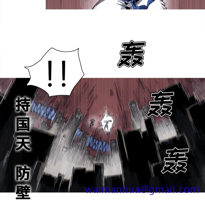 《阿修罗》漫画最新章节阿修罗-第 30 章免费下拉式在线观看章节第【51】张图片