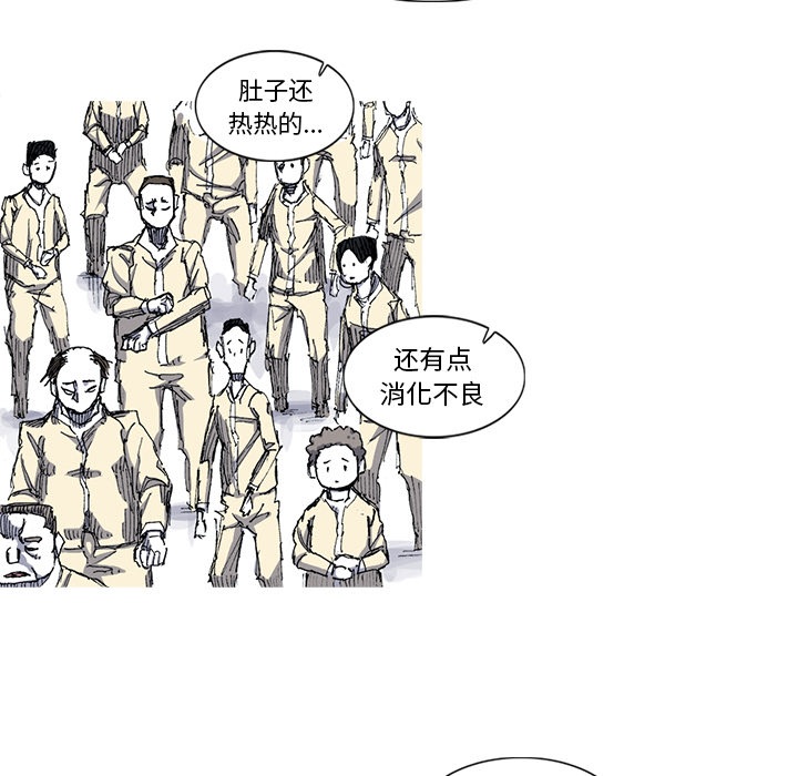 《阿修罗》漫画最新章节阿修罗-第 33 章免费下拉式在线观看章节第【18】张图片