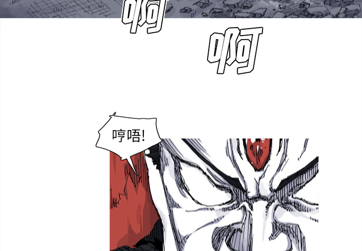 《阿修罗》漫画最新章节阿修罗-第 34 章免费下拉式在线观看章节第【3】张图片