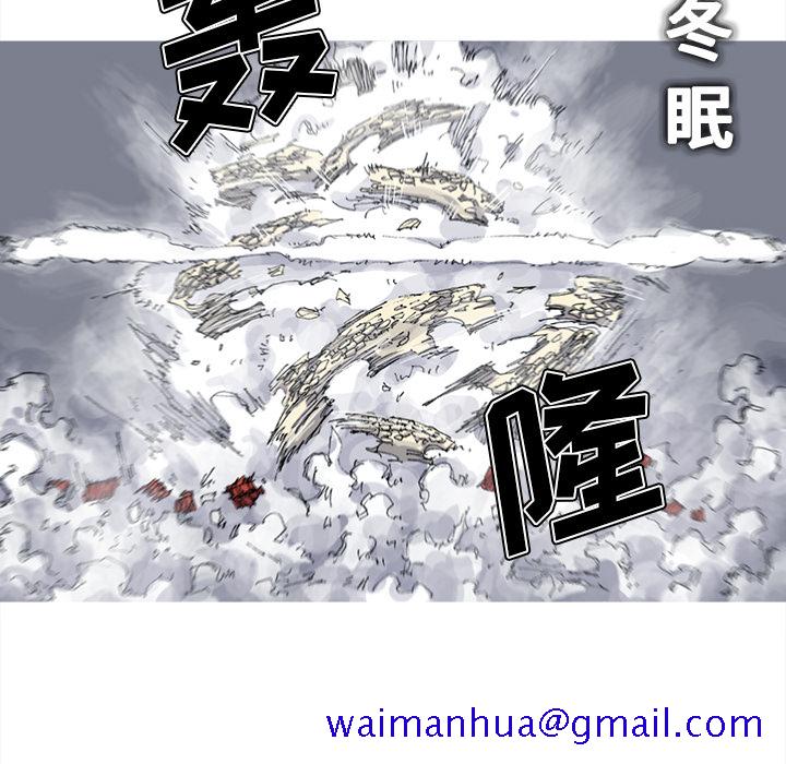 《阿修罗》漫画最新章节阿修罗-第 34 章免费下拉式在线观看章节第【11】张图片