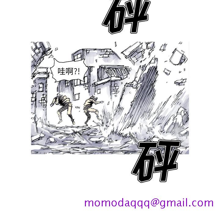 《阿修罗》漫画最新章节阿修罗-第 34 章免费下拉式在线观看章节第【66】张图片