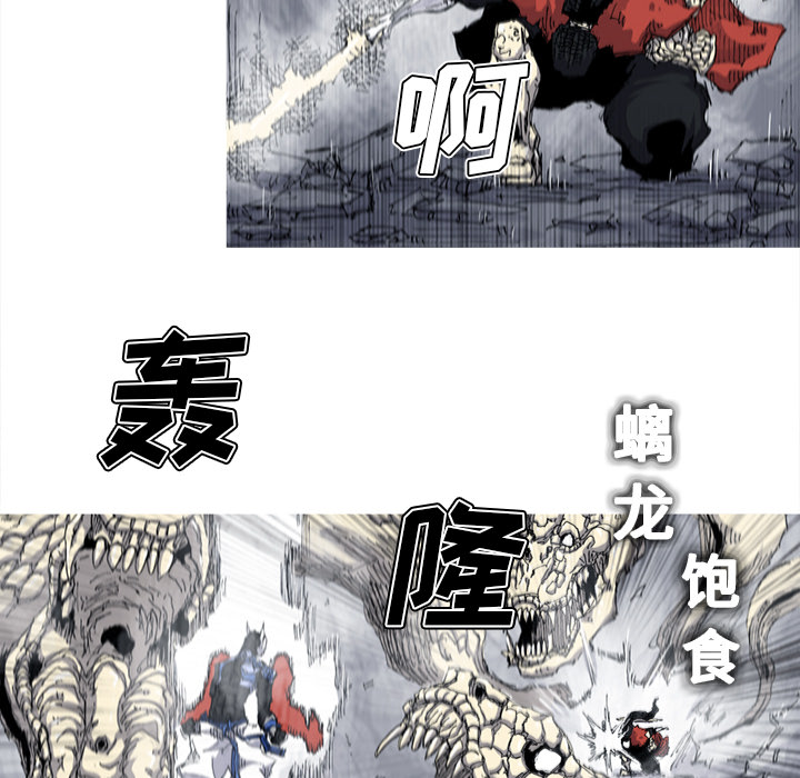 《阿修罗》漫画最新章节阿修罗-第 34 章免费下拉式在线观看章节第【5】张图片