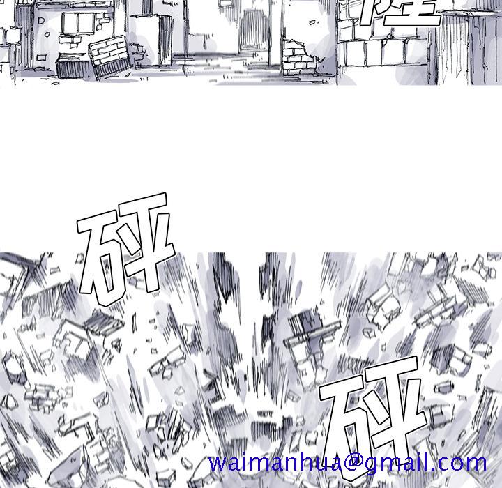 《阿修罗》漫画最新章节阿修罗-第 34 章免费下拉式在线观看章节第【51】张图片