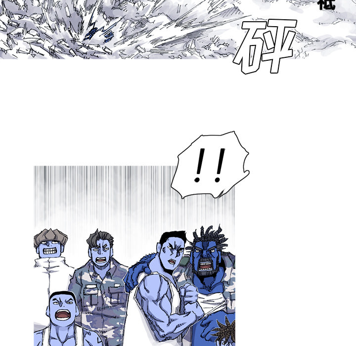 《阿修罗》漫画最新章节阿修罗-第 36 章免费下拉式在线观看章节第【34】张图片