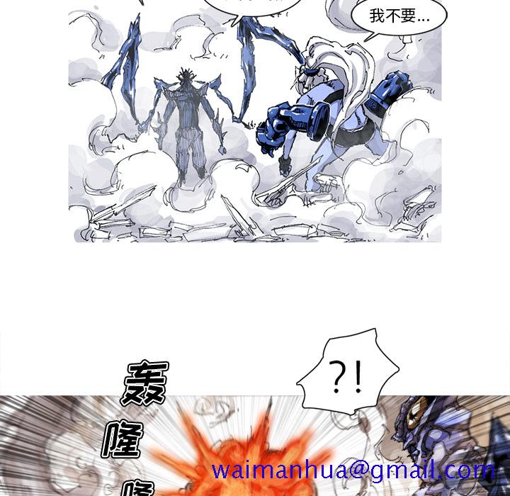 《阿修罗》漫画最新章节阿修罗-第 36 章免费下拉式在线观看章节第【51】张图片