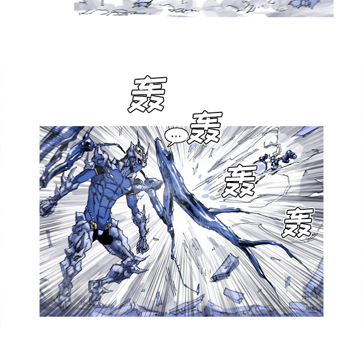 《阿修罗》漫画最新章节阿修罗-第 36 章免费下拉式在线观看章节第【22】张图片