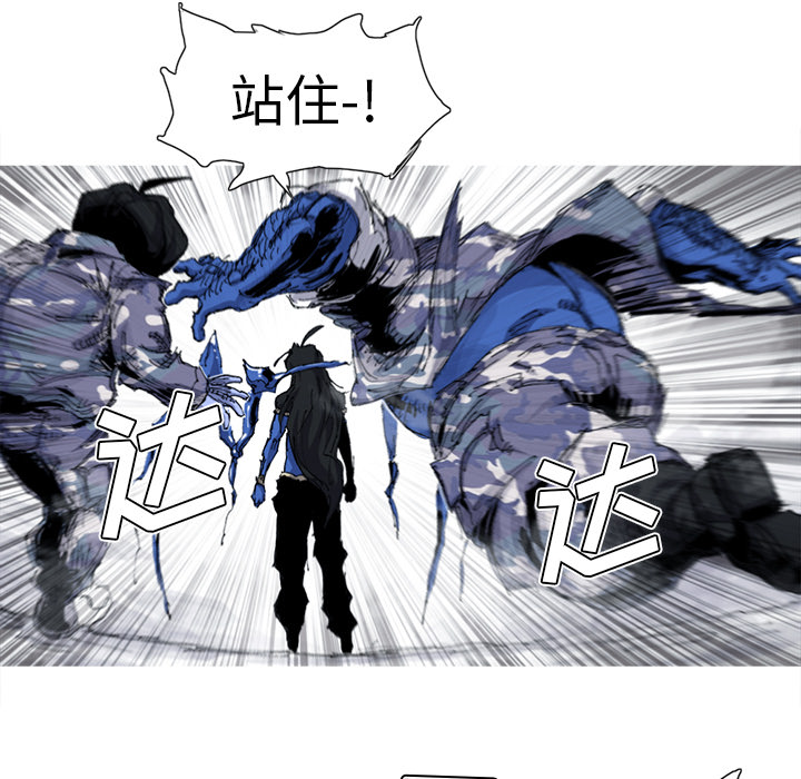 《阿修罗》漫画最新章节阿修罗-第 36 章免费下拉式在线观看章节第【10】张图片