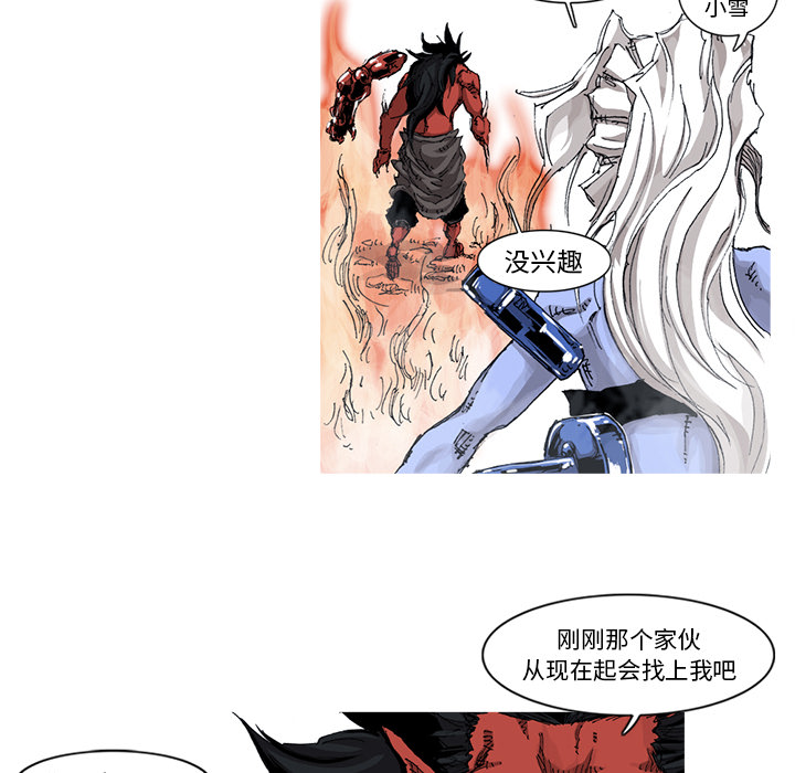 《阿修罗》漫画最新章节阿修罗-第 36 章免费下拉式在线观看章节第【67】张图片