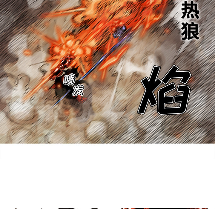 《阿修罗》漫画最新章节阿修罗-第 36 章免费下拉式在线观看章节第【60】张图片